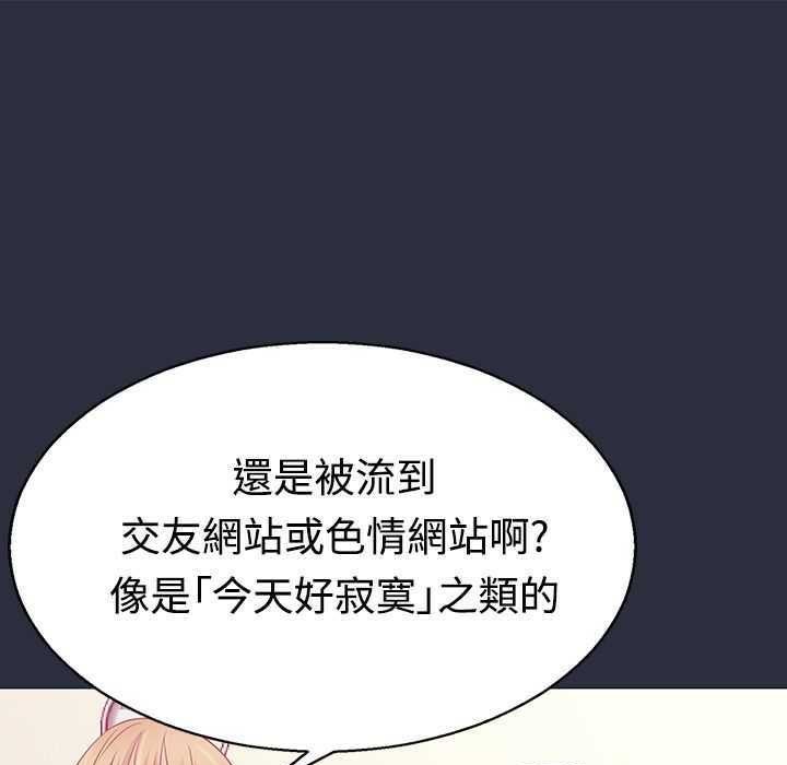 第3话-梦游-HC,妖神初伊（第12张）