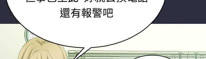 第3话-梦游-HC,妖神初伊（第16张）
