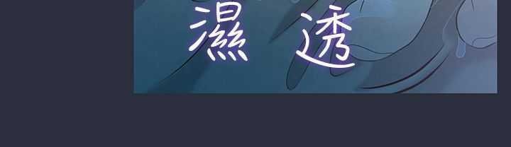第4话-梦游-HC,妖神初伊（第5张）