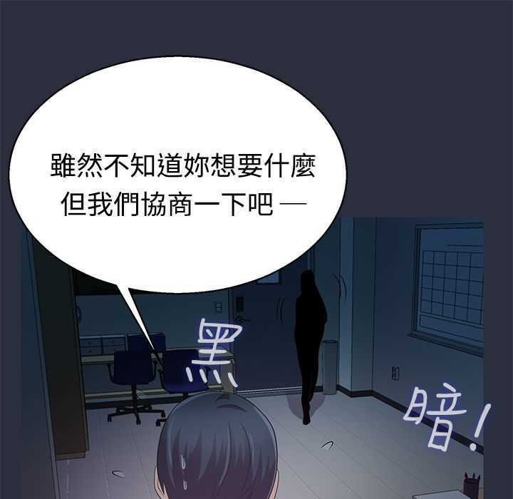 第4话-梦游-HC,妖神初伊（第9张）