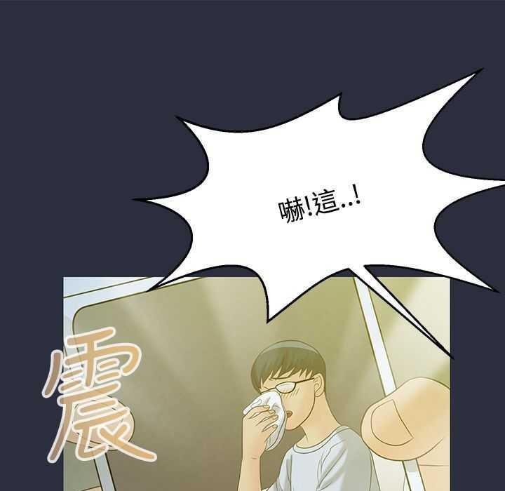 第4话-梦游-HC,妖神初伊（第19张）