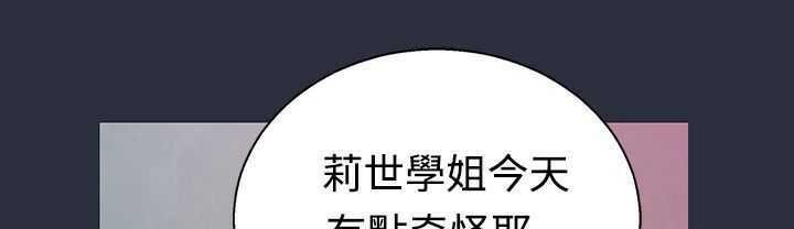 第4话-梦游-HC,妖神初伊（第23张）