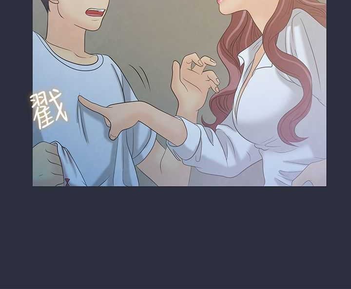 第4话-梦游-HC,妖神初伊（第26张）