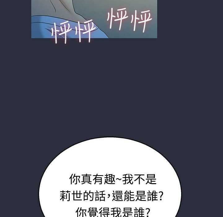 第4话-梦游-HC,妖神初伊（第30张）