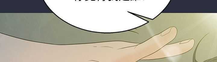 第4话-梦游-HC,妖神初伊（第31张）