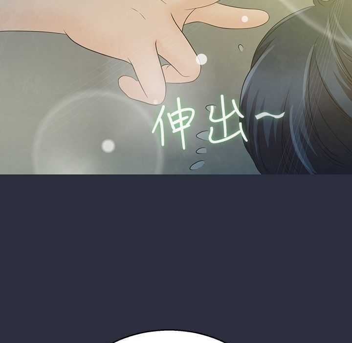 第4话-梦游-HC,妖神初伊（第32张）