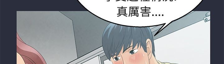 第6话-梦游-HC,妖神初伊（第5张）