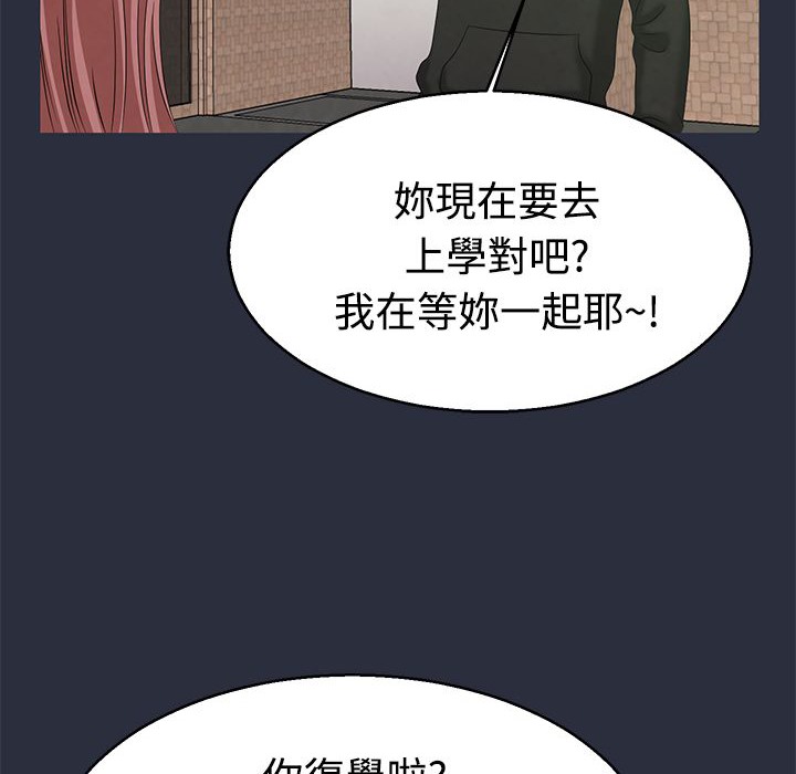 第7话-梦游-HC,妖神初伊（第4张）