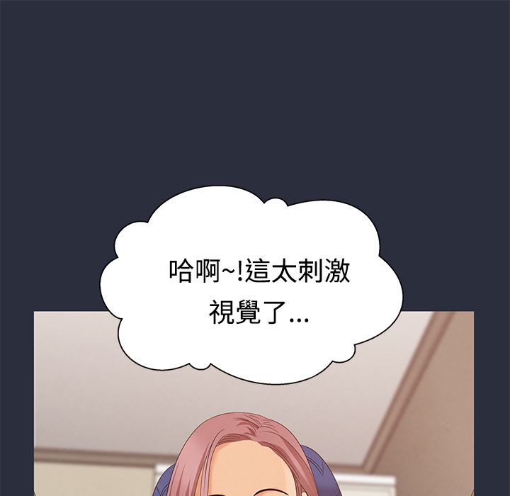 第8话-梦游-HC,妖神初伊（第17张）