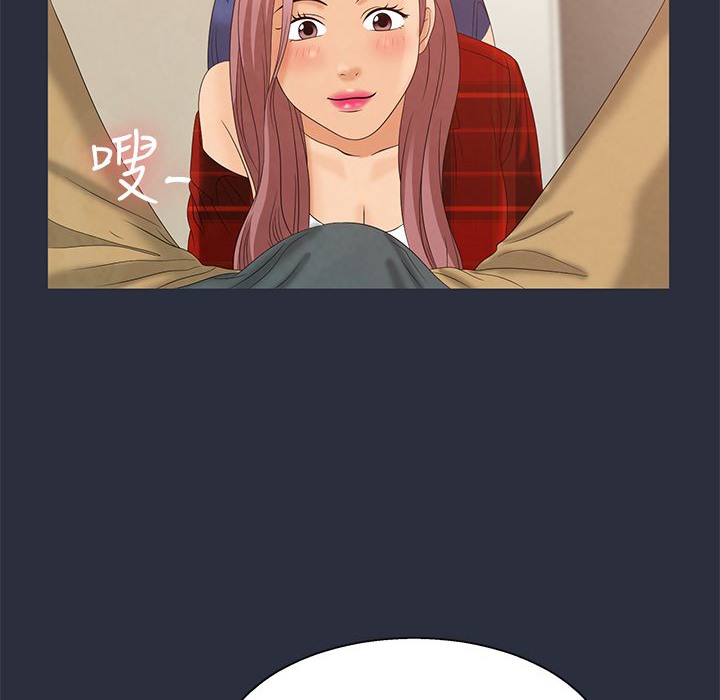 第8话-梦游-HC,妖神初伊（第18张）