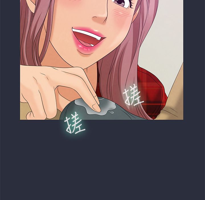 第8话-梦游-HC,妖神初伊（第22张）