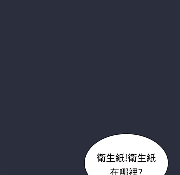 第9话-梦游-HC,妖神初伊（第12张）