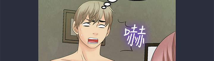 第9话-梦游-HC,妖神初伊（第21张）