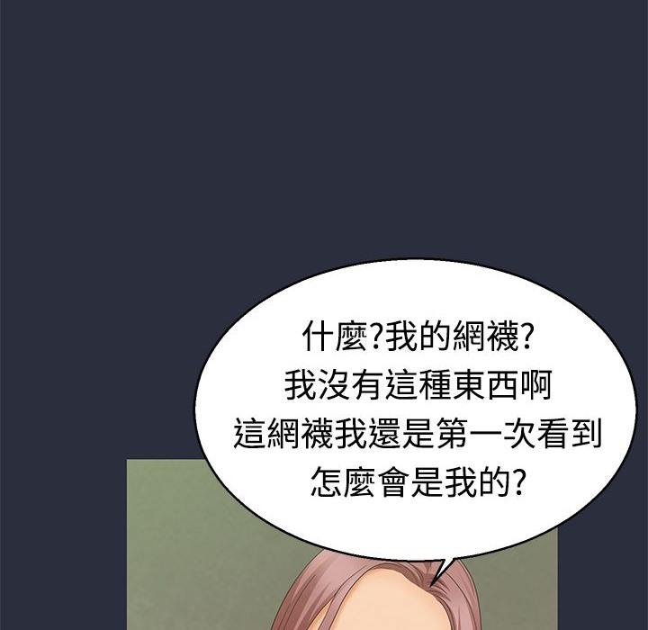 第9话-梦游-HC,妖神初伊（第23张）