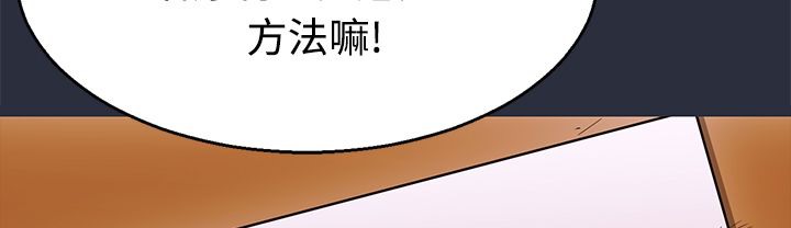 第12话-梦游-HC,妖神初伊（第37张）