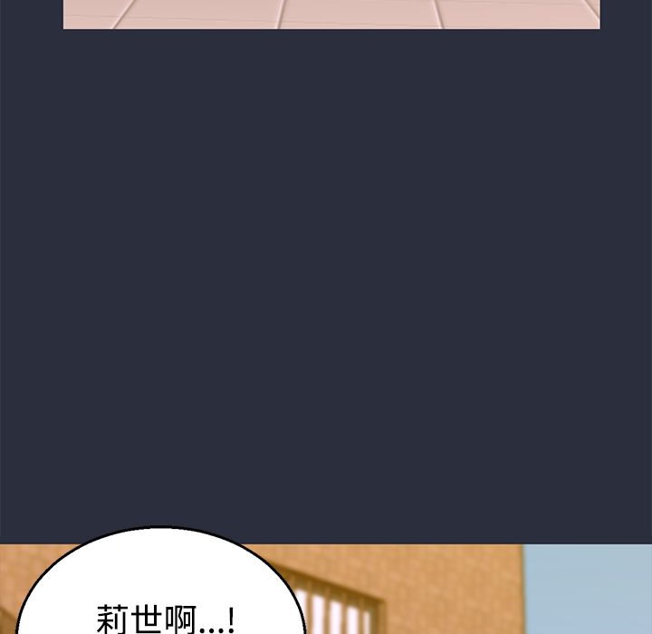 第13话-梦游-HC,妖神初伊（第11张）