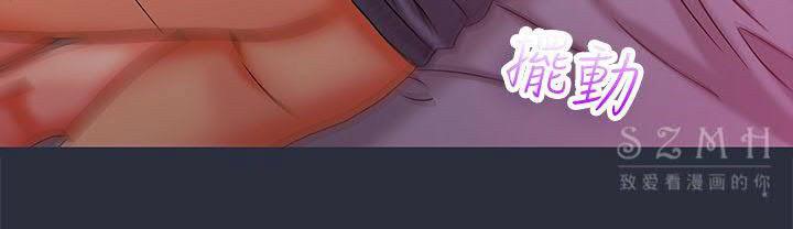 第17话-梦游-HC,妖神初伊（第13张）