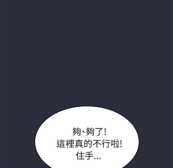 第17话-梦游-HC,妖神初伊（第14张）