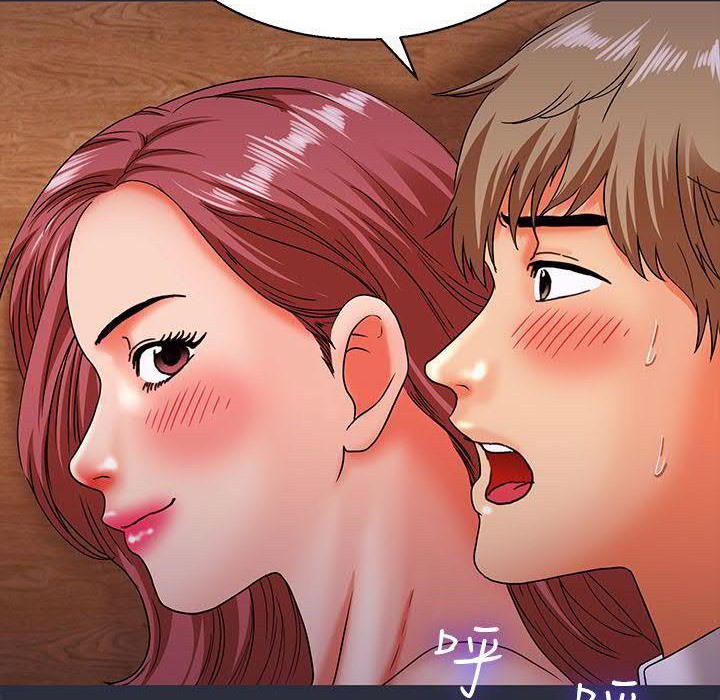 第17话-梦游-HC,妖神初伊（第15张）