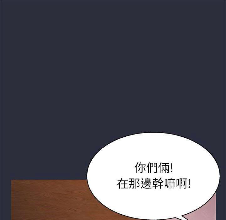 第17话-梦游-HC,妖神初伊（第17张）