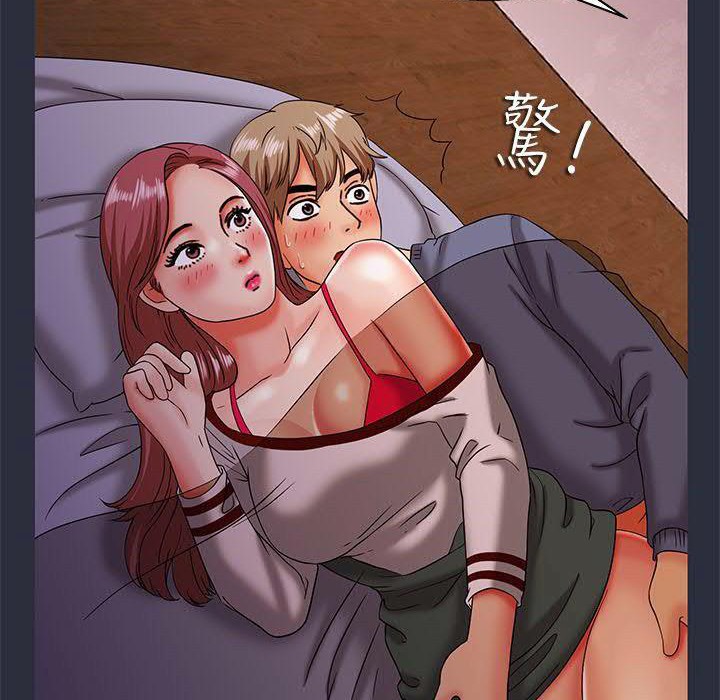 第17话-梦游-HC,妖神初伊（第18张）