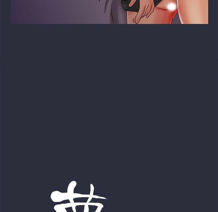 第17话-梦游-HC,妖神初伊（第19张）