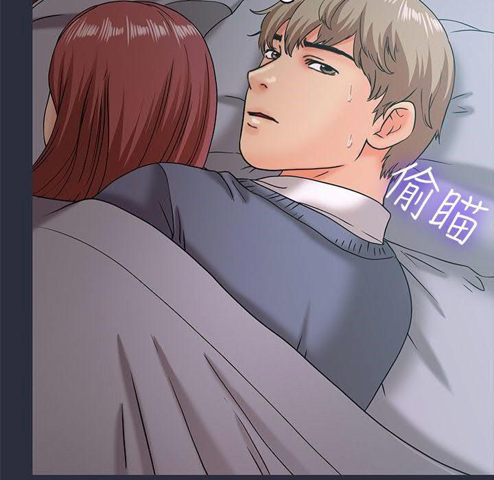 第17话-梦游-HC,妖神初伊（第26张）