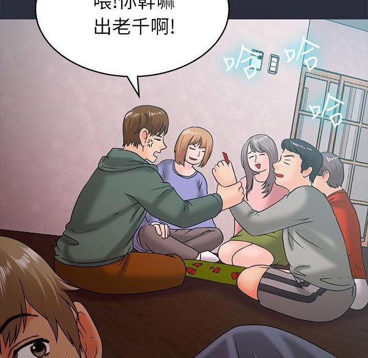 第17话-梦游-HC,妖神初伊（第28张）