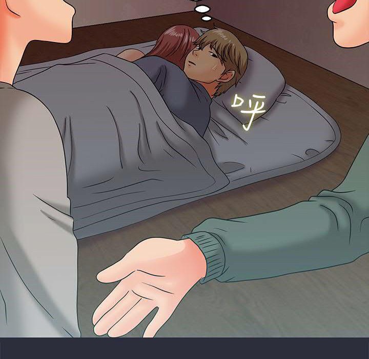 第17话-梦游-HC,妖神初伊（第31张）