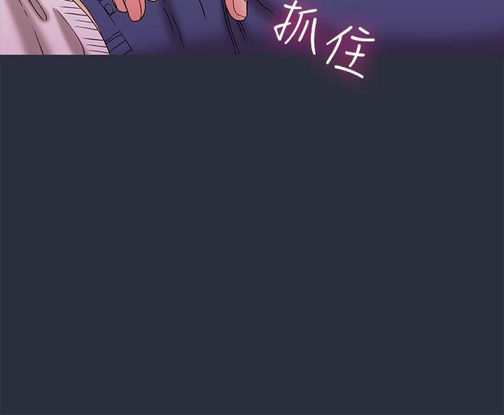 第18话-梦游-HC,妖神初伊（第16张）