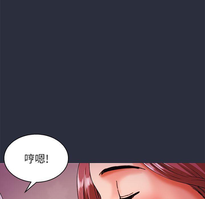 第18话-梦游-HC,妖神初伊（第30张）