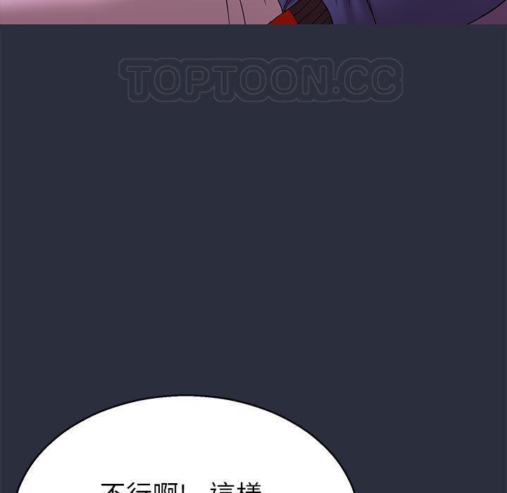 第18话-梦游-HC,妖神初伊（第35张）