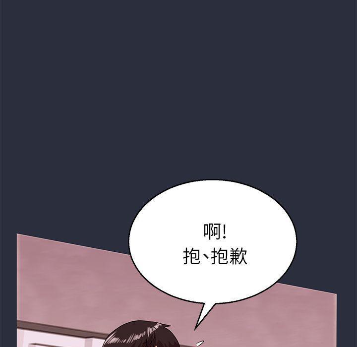 第18话-梦游-HC,妖神初伊（第46张）