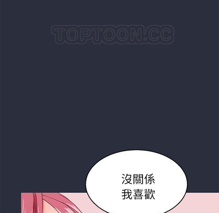 第18话-梦游-HC,妖神初伊（第51张）