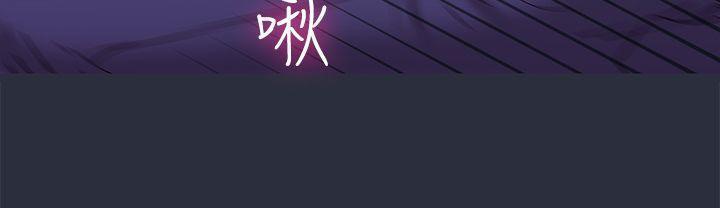 第18话-梦游-HC,妖神初伊（第69张）