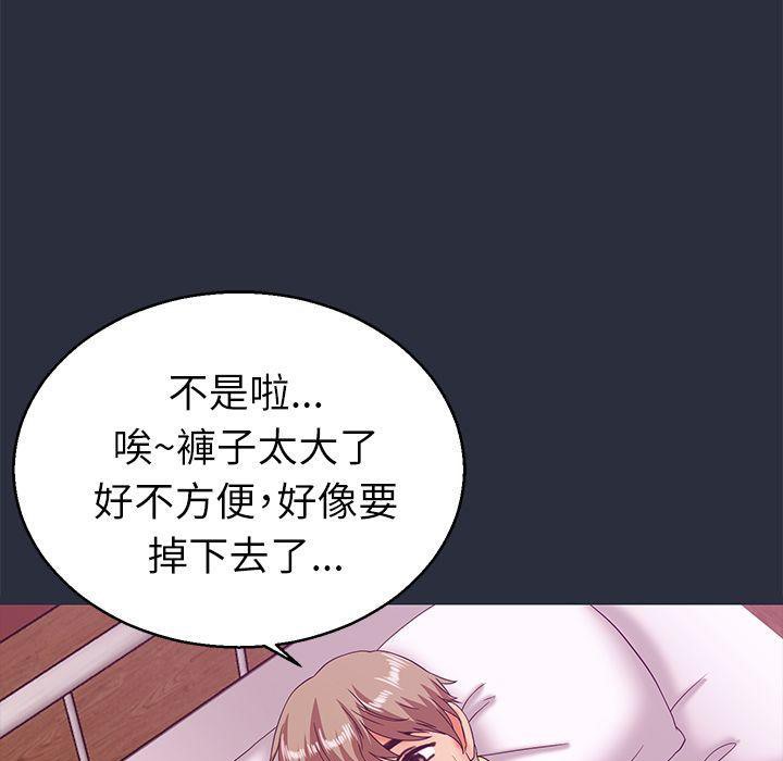 第19话-梦游-HC,妖神初伊（第22张）