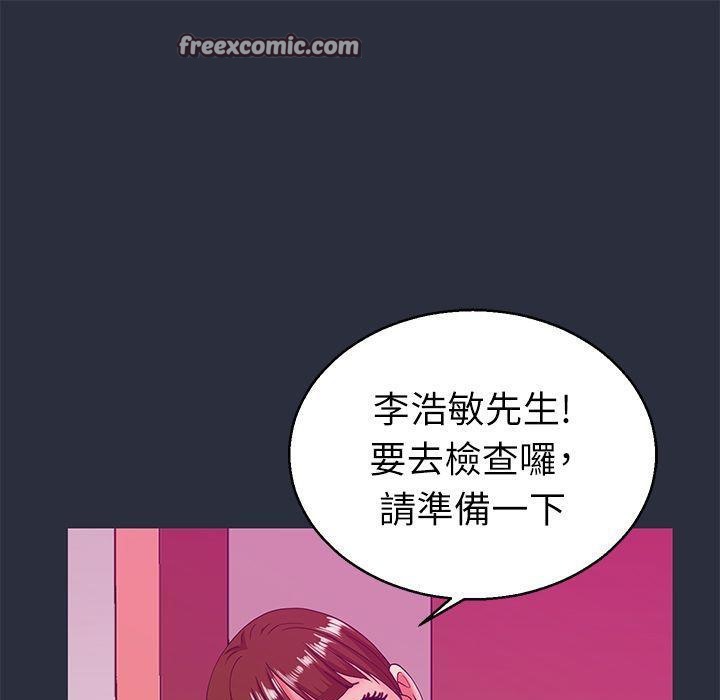 第19话-梦游-HC,妖神初伊（第25张）
