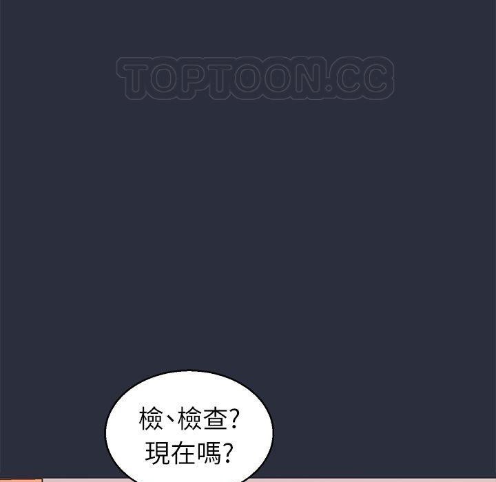 第19话-梦游-HC,妖神初伊（第27张）