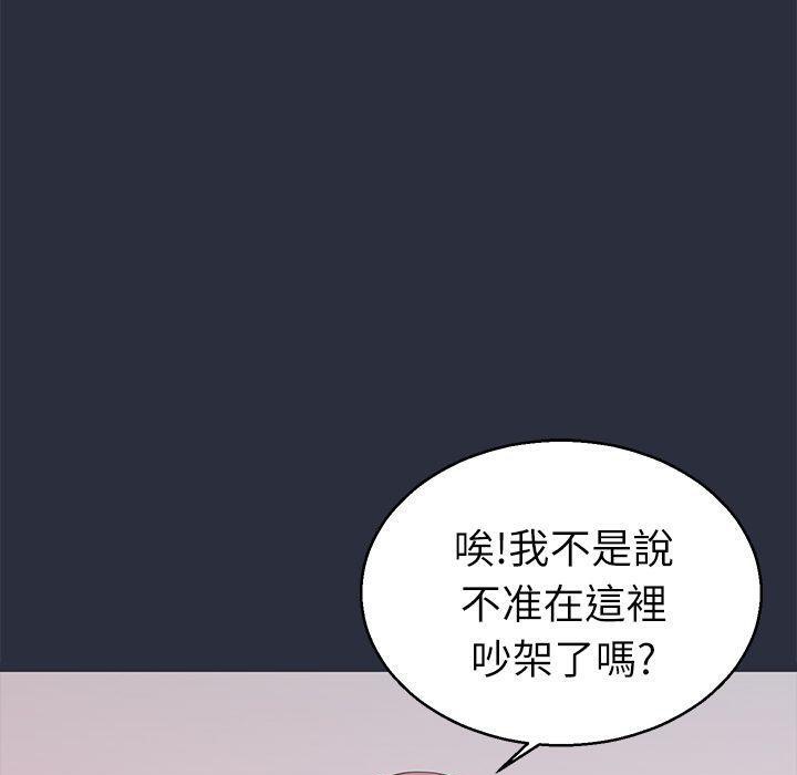 第19话-梦游-HC,妖神初伊（第38张）