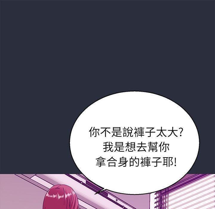 第19话-梦游-HC,妖神初伊（第41张）