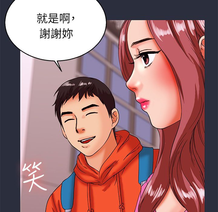 第22话-梦游-HC,妖神初伊（第7张）