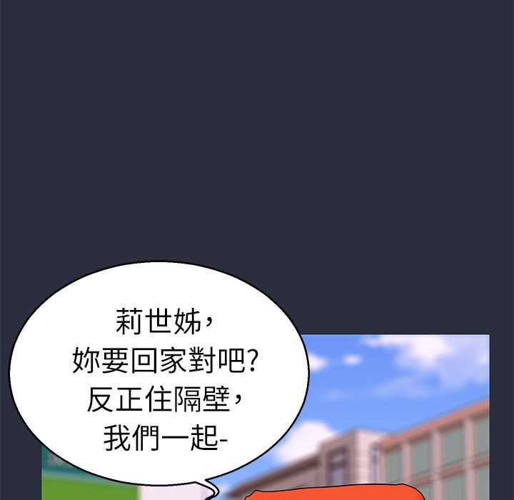 第22话-梦游-HC,妖神初伊（第11张）