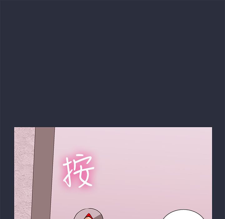 第23话-梦游-HC,妖神初伊（第17张）