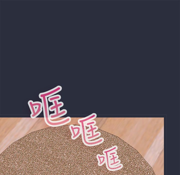 第24话-梦游-HC,妖神初伊（第33张）