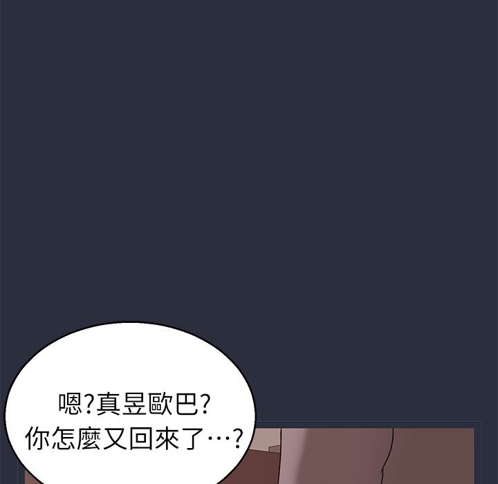 第24话-梦游-HC,妖神初伊（第35张）