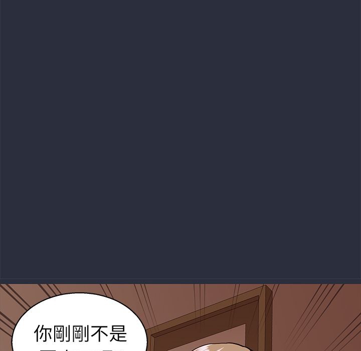 第24话-梦游-HC,妖神初伊（第38张）