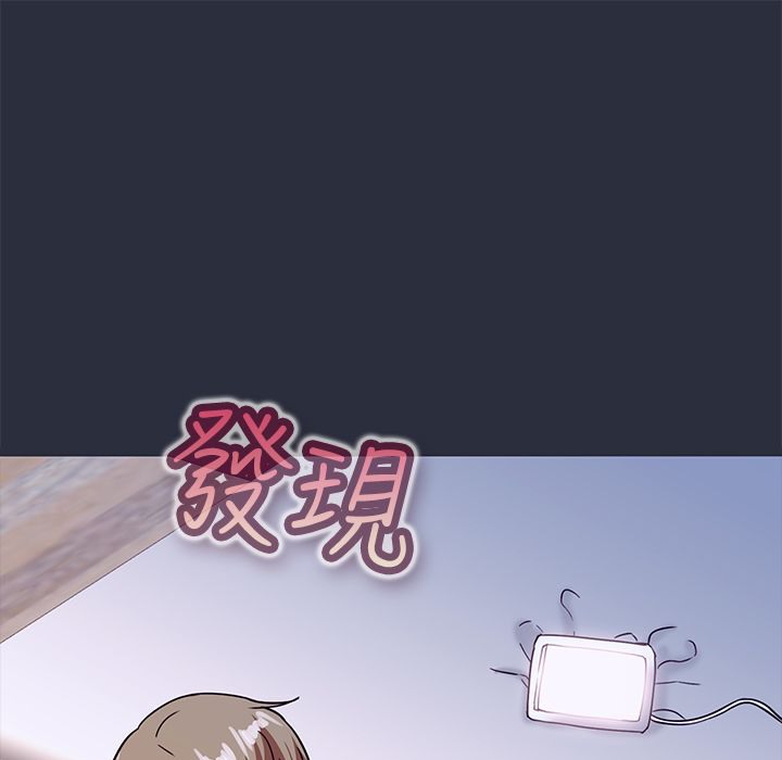 第24话-梦游-HC,妖神初伊（第41张）