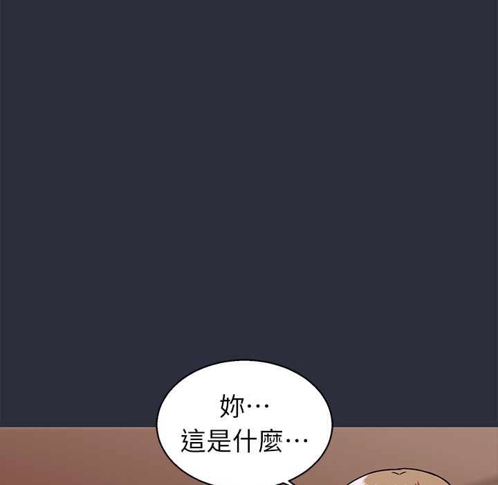第24话-梦游-HC,妖神初伊（第43张）