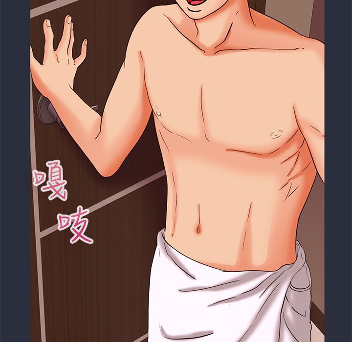 第27话-梦游-HC,妖神初伊（第12张）