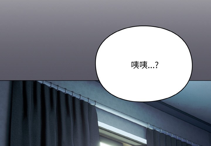 第1话-喵来的恋爱-10_milli（第4张）